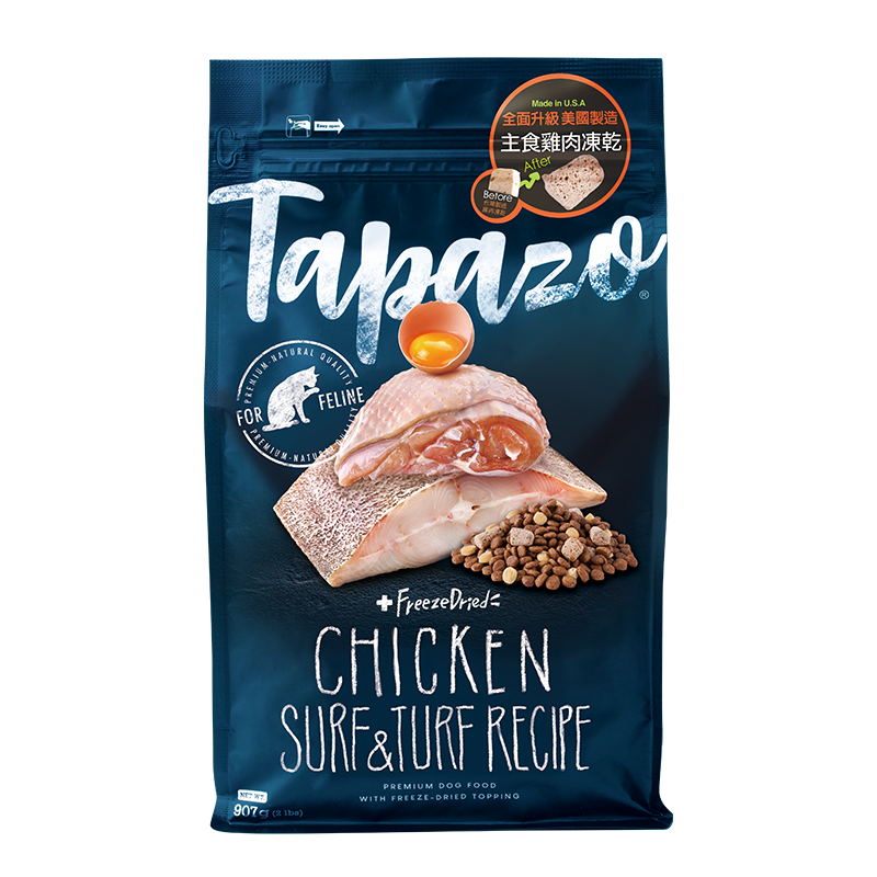 低敏海魚+雞肉配方